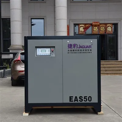 Αεροσυμπιεστές με κοχλία κίνησης ιμάντα Eas