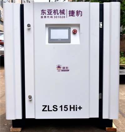 Βιδωτός αεροσυμπιεστής PM VSD ZLS-15Hi+